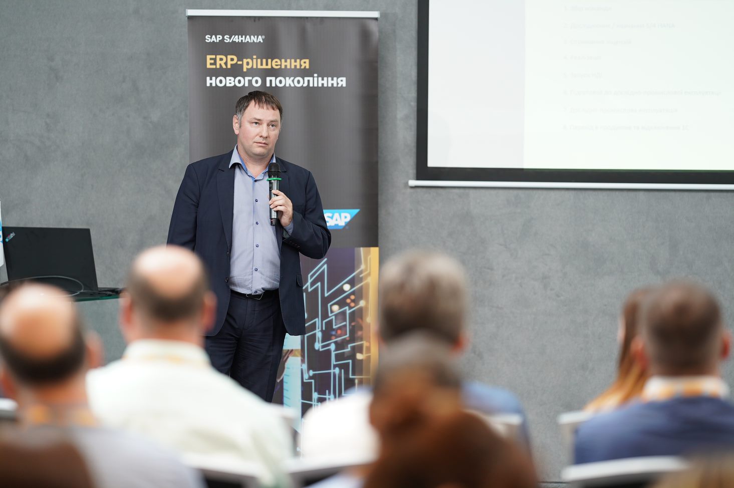 Хроніки одного впровадження