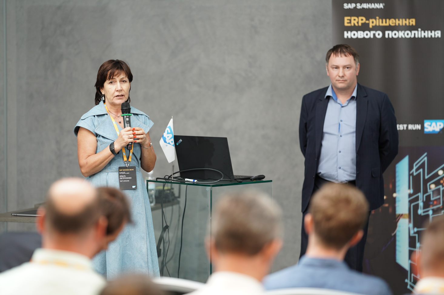 Хроніки одного впровадження