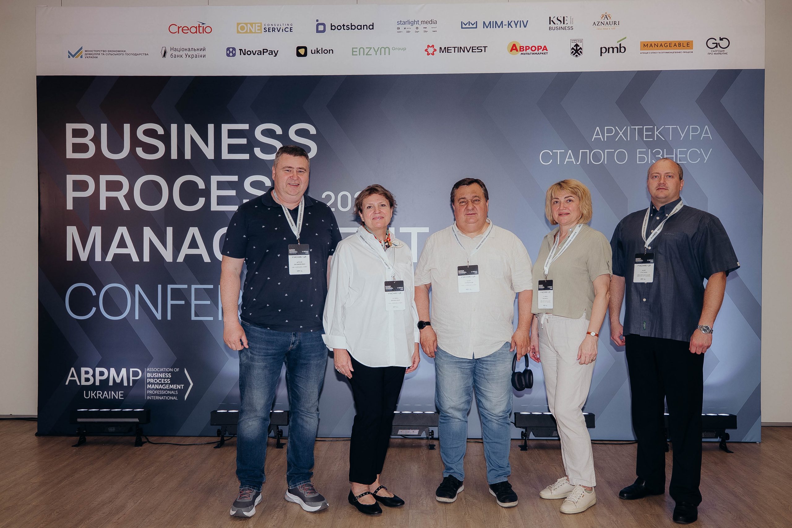 BUSINESS PROCESS MANAGEMENT 2026